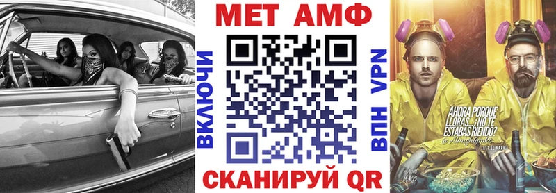 АМФЕТАМИН VHQ  Артём 