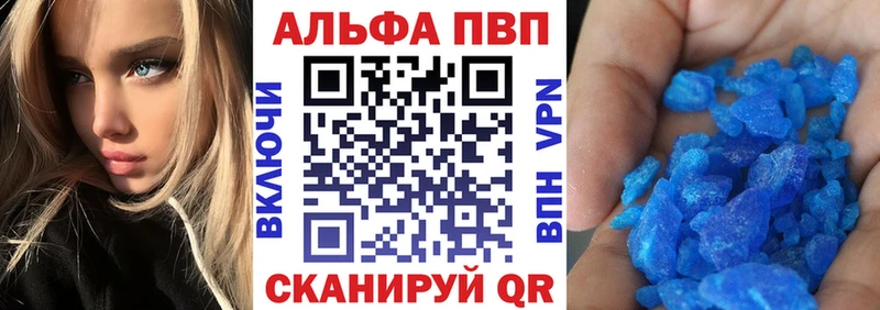 A-PVP СК это клад Артём