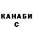 КЕТАМИН VHQ Mi_mix