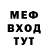 КЕТАМИН VHQ Hudok Vlad