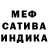 Метадон белоснежный Joel Junior