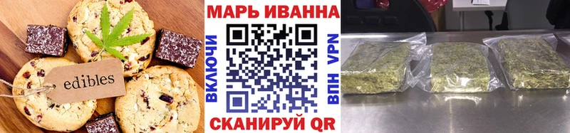 Cannafood марихуана  что такое наркотик  Артём 