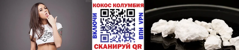 Cocaine 97% блэк спрут ССЫЛКА Артём