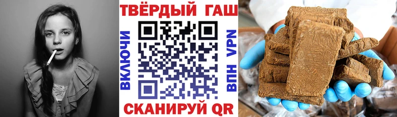 Гашиш ice o lator  купить наркотик  Артём 