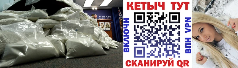Кетамин VHQ  это как зайти  Артём  ОМГ ОМГ вход 