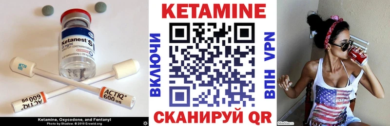 Кетамин VHQ Артём