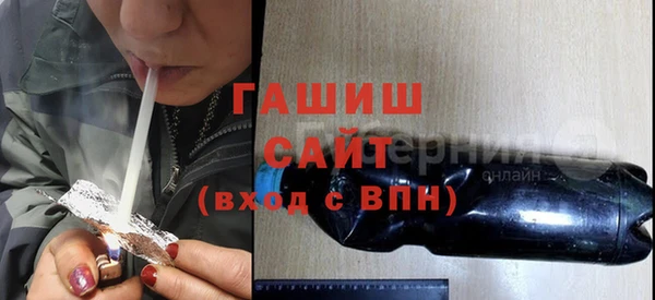 spice Гусиноозёрск