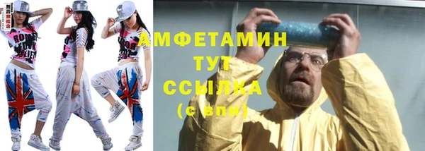 spice Гусиноозёрск