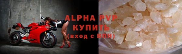 марки nbome Дмитровск