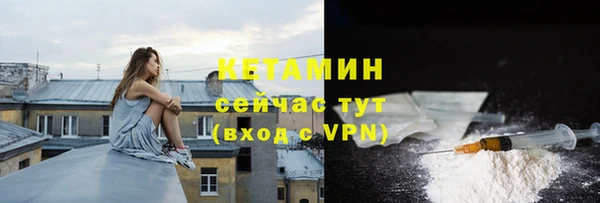 spice Гусиноозёрск