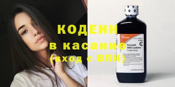 альфа пвп Гусев