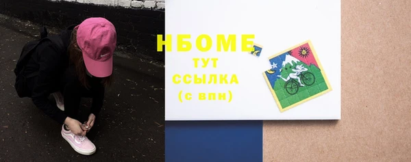 соль курить ск Дмитриев