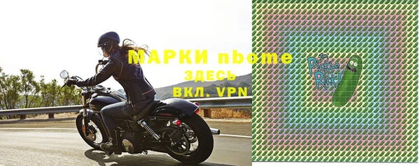 марки nbome Дмитровск