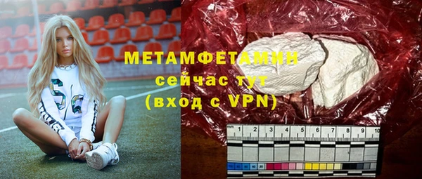 марки nbome Дмитровск
