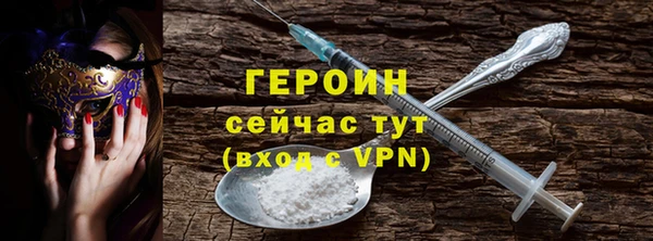 марки nbome Дмитровск