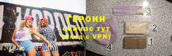 марки nbome Дмитровск