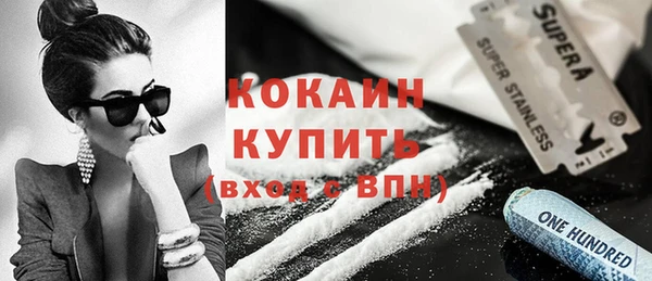 скорость mdpv Дмитров