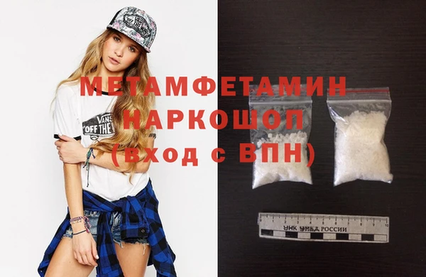 скорость mdpv Дмитров