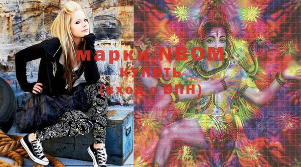 марки nbome Дмитровск