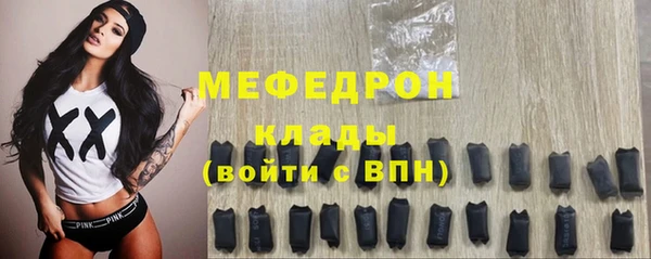 альфа пвп Гусев