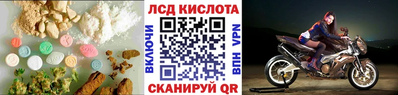 Лсд 25 экстази кислота  kraken ссылки  Артём  это состав  магазин  наркотиков 