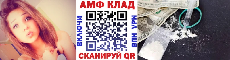 Метамфетамин Methamphetamine  сайты даркнета наркотические препараты  Артём  закладка 