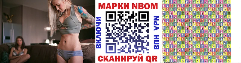 как найти закладки  darknet Telegram  Наркотические марки 1,5мг  Артём 