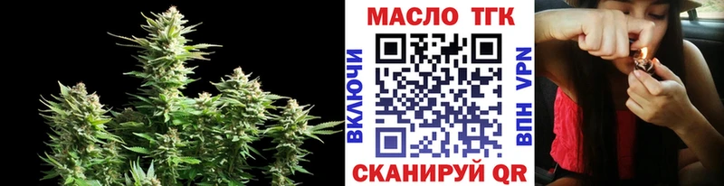 Дистиллят ТГК гашишное масло  Артём 